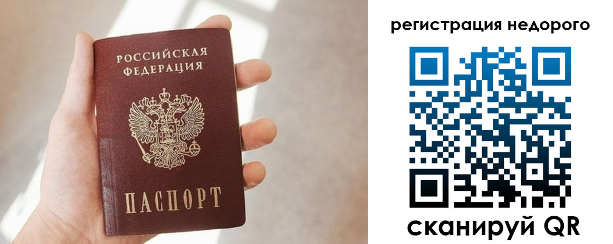 найти адрес прописки в Коммунаре