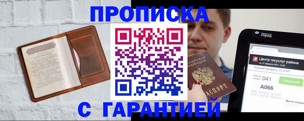 регистрация для дет. сада в Коммунаре