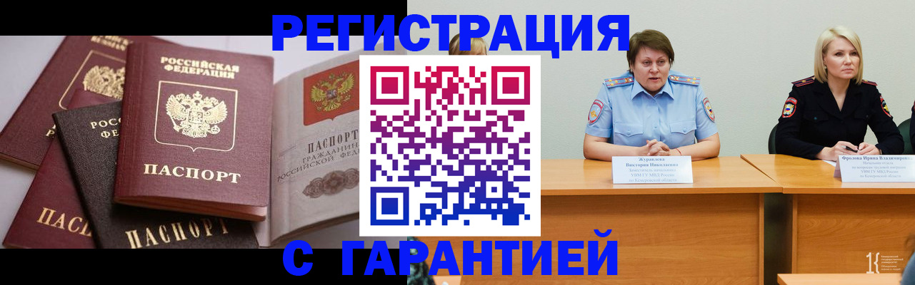 регистрация для дет. сада в Коммунаре